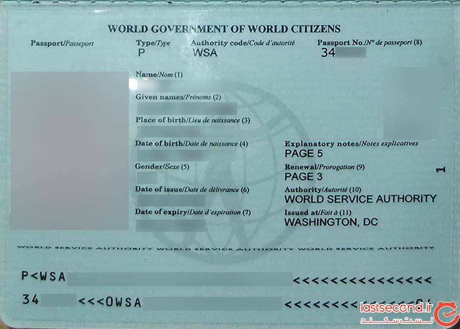 پاسپورت جهانی