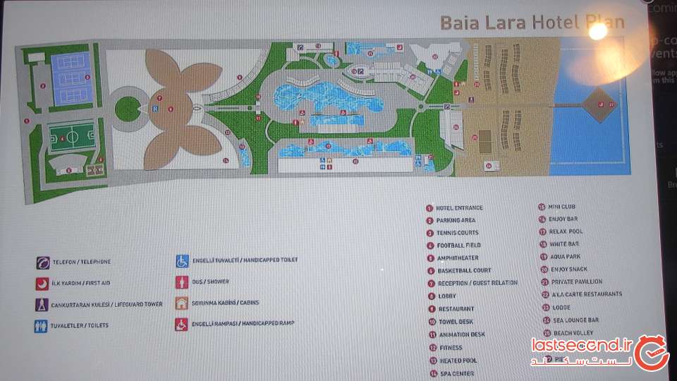 هتل بایا لارا