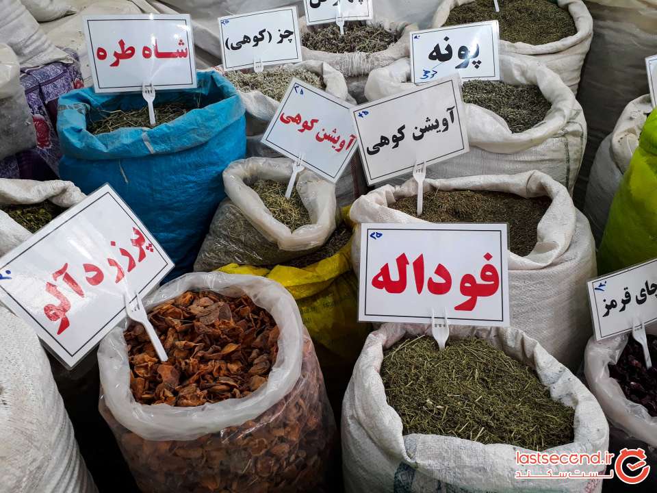 بازارچه امامزاده حمزه علی