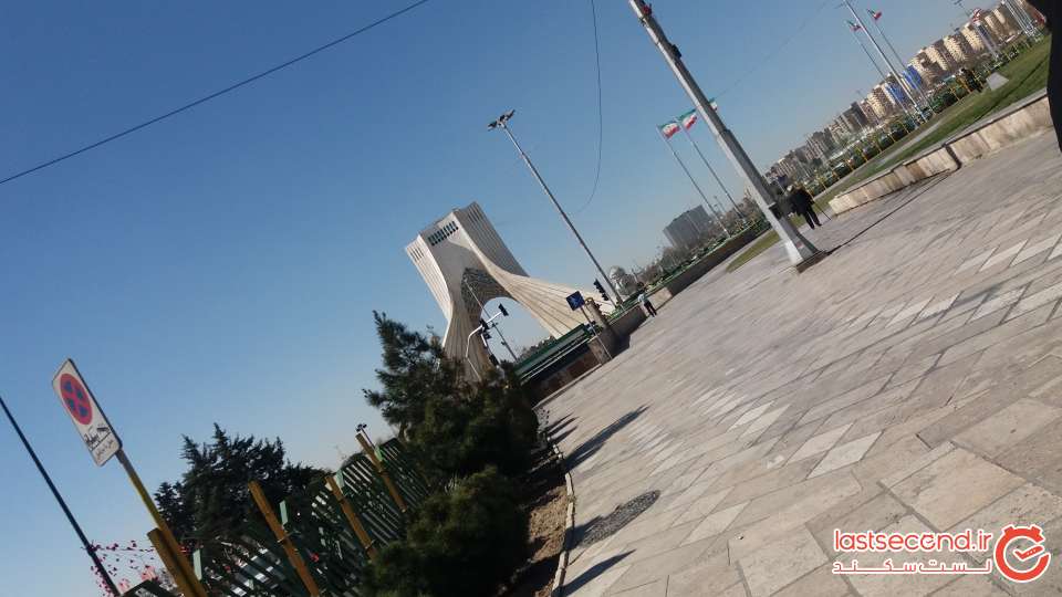 میدان آزادی