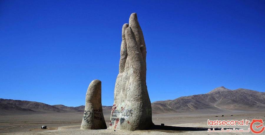 صخره دست در شیلی