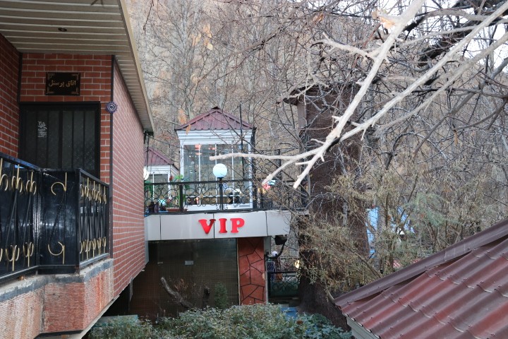 Varjin Restaurant (17).JPG