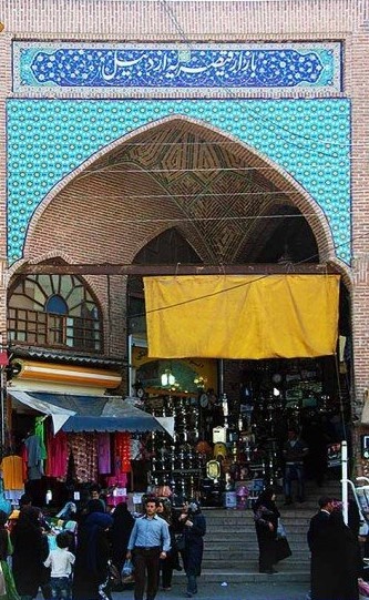 Grand Bazar gheysarieh (8).jpg