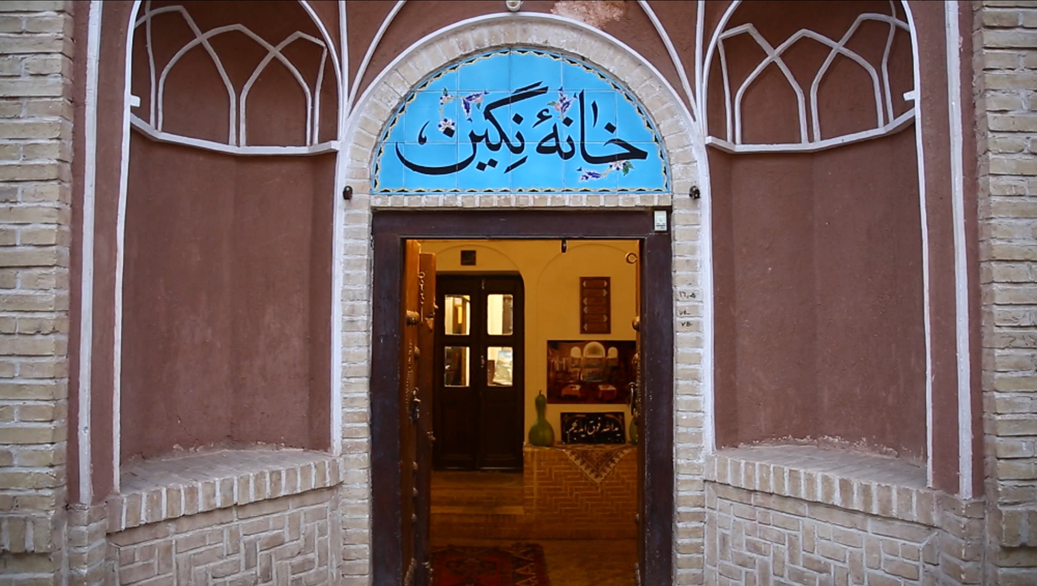 entrance.jpg