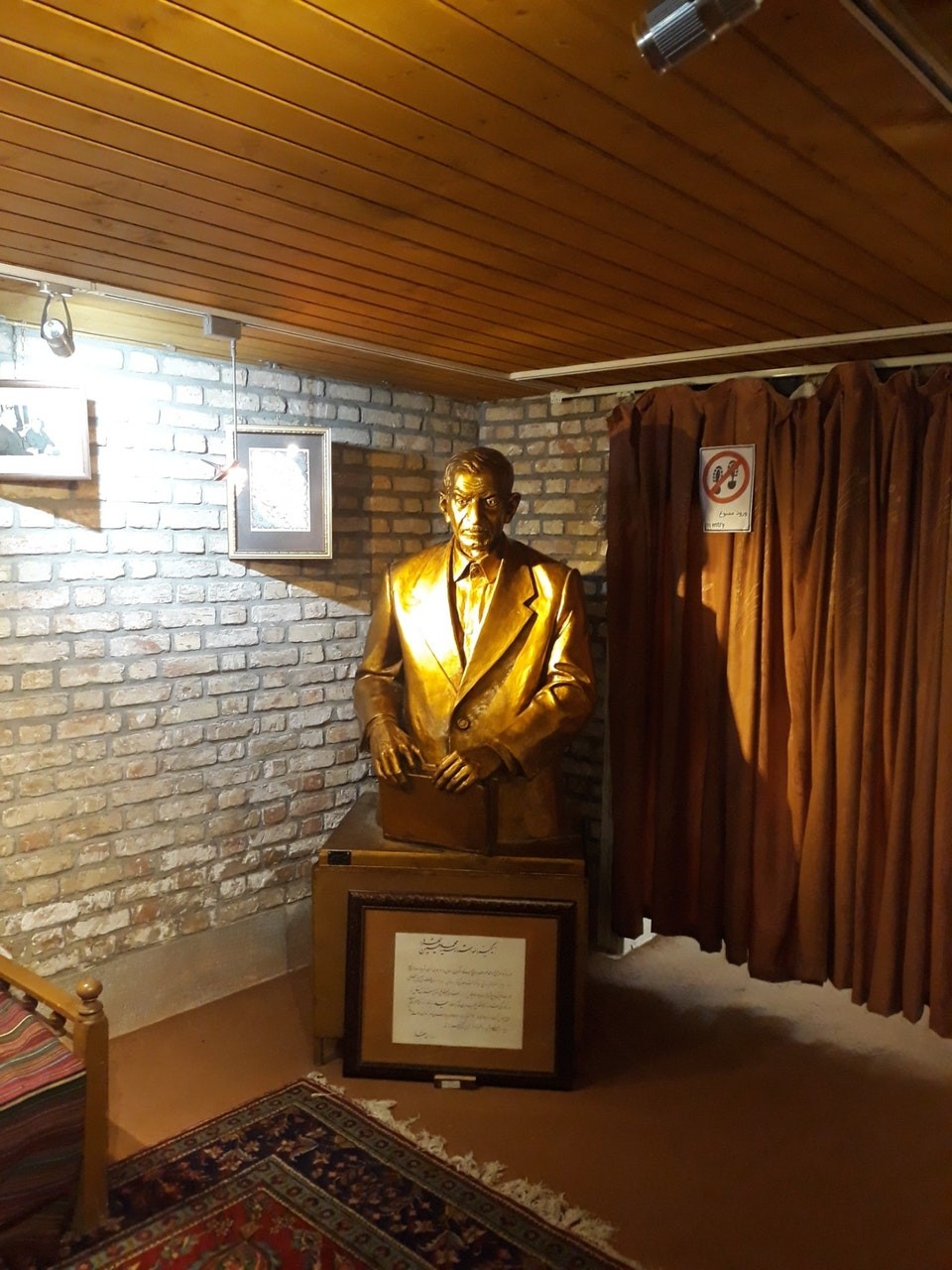 Ostad Shahriar Museum (6).jpg