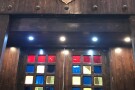 Panahandeh Restaurant And Cafe (7).jpg