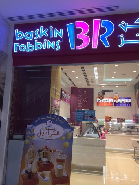 br-in-central-mall-khalifa.jpg