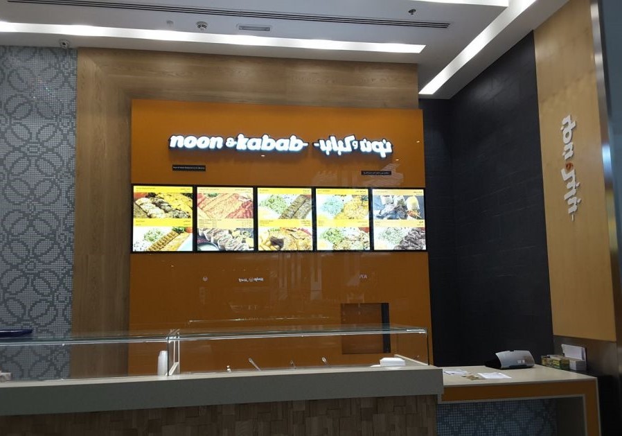 Noon Kabab Restaurant Dubai (1).jpeg