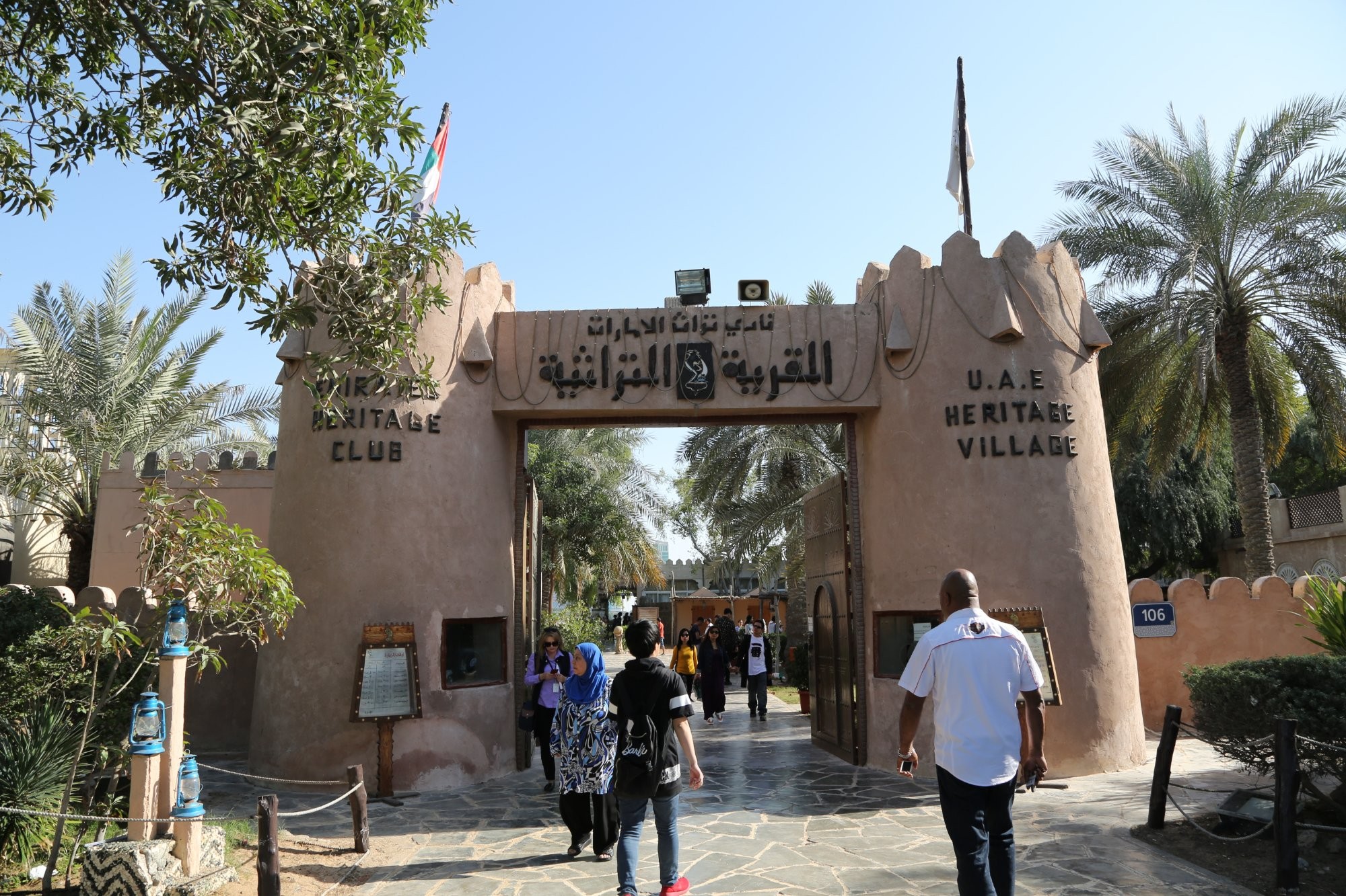 Dubai Heritage Village (1).jpg