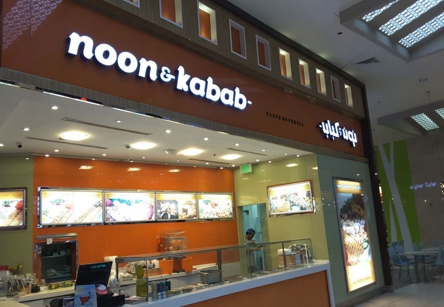 Noon Kabab Restaurant Dubai (3).jpeg