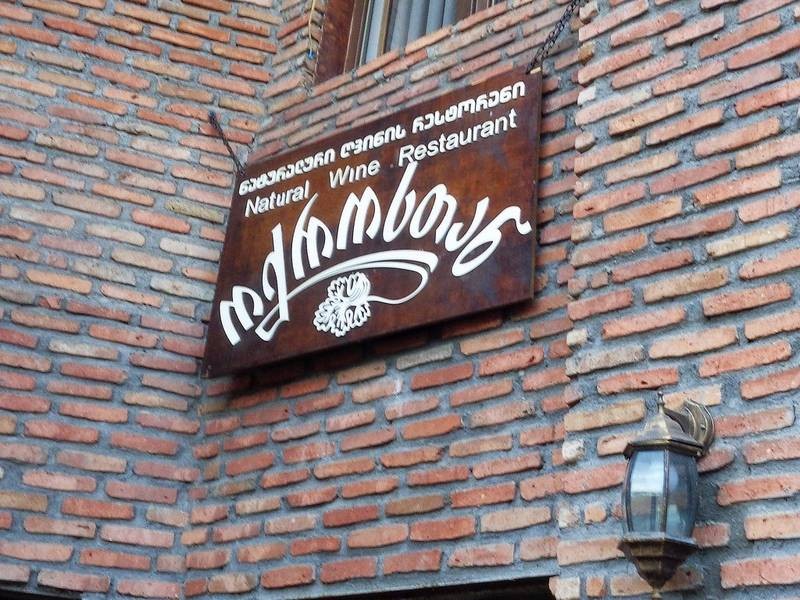 OKRO'S Restaurant (4).jpg
