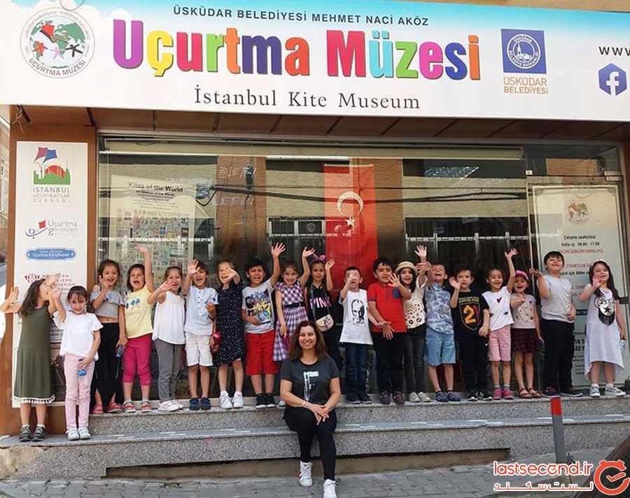 موزه بادبادک در استانبول