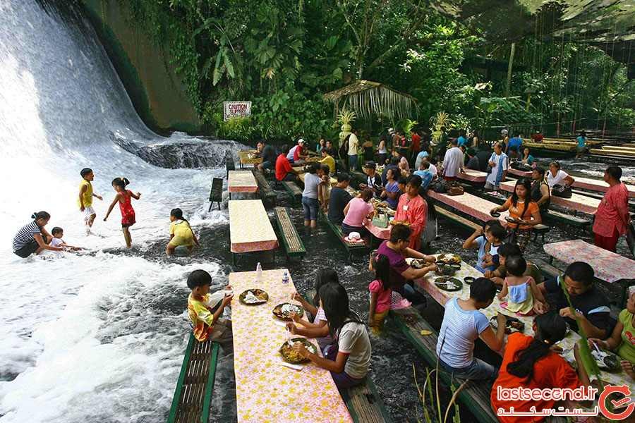 رستوران زیر آبشار فیلیپین