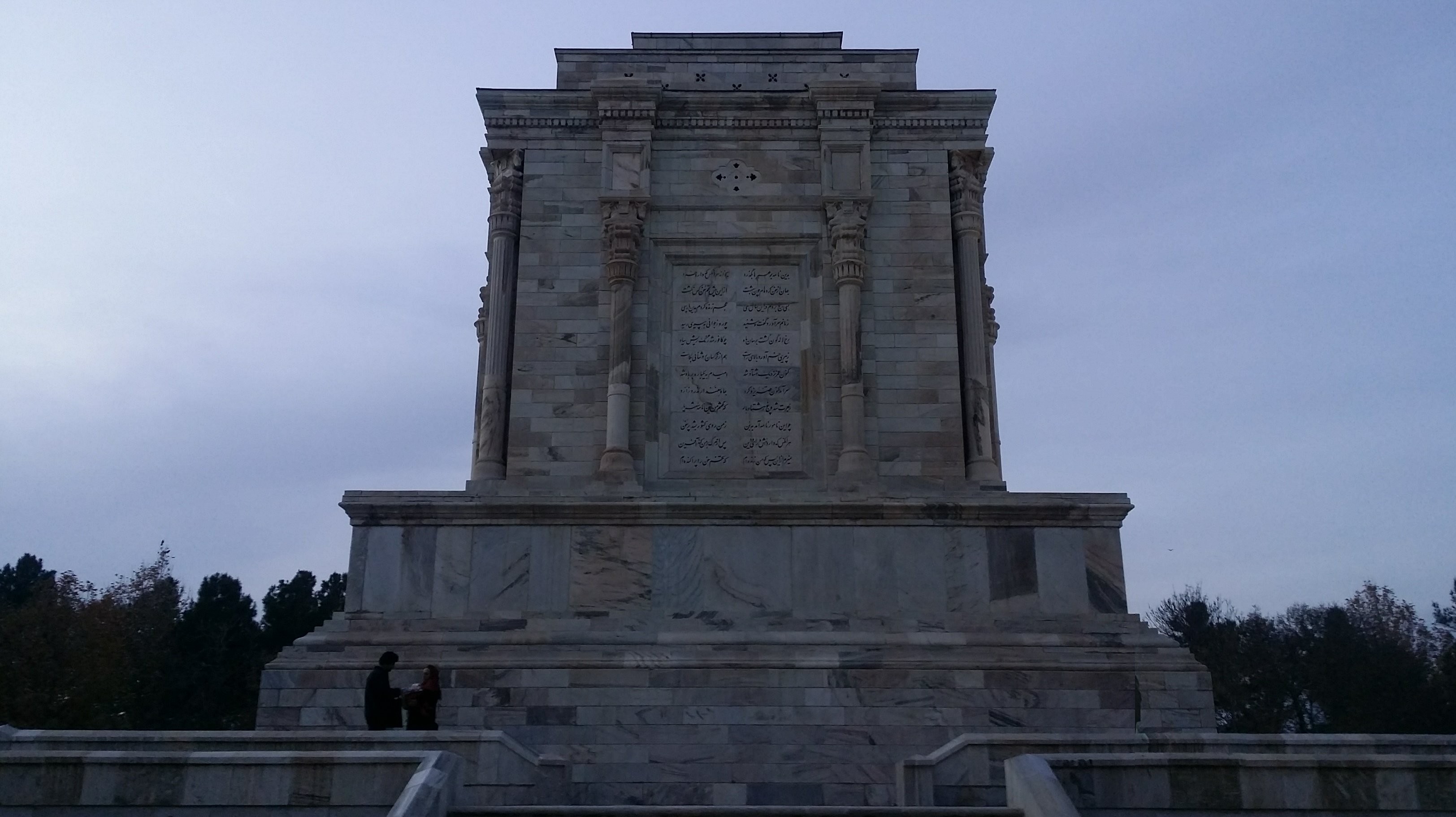 Tomb of Ferdowsi (2).jpg