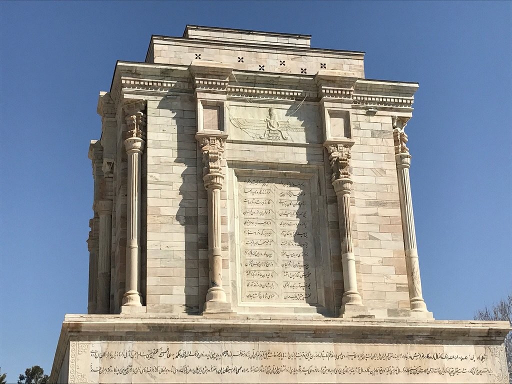 Tomb of Ferdowsi (4).jpg