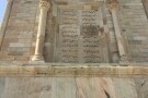 Tomb of Ferdowsi (12).jpg