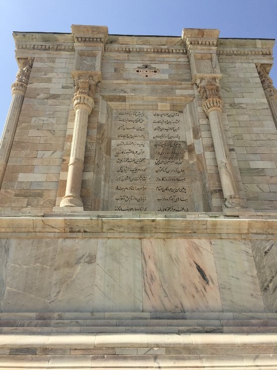 Tomb of Ferdowsi (12).jpg
