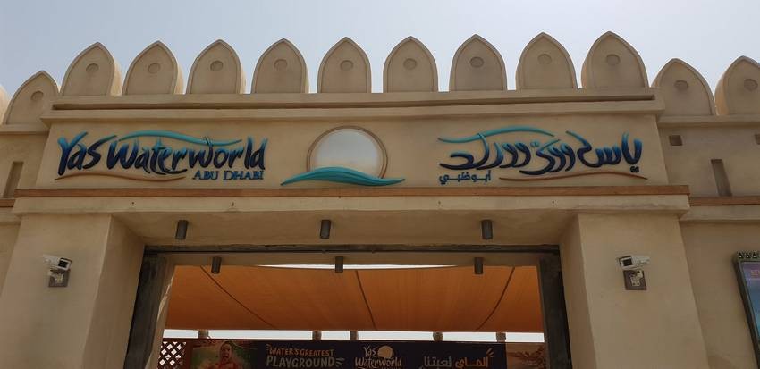 Yas Waterworld Abu Dhabi (10).jpg