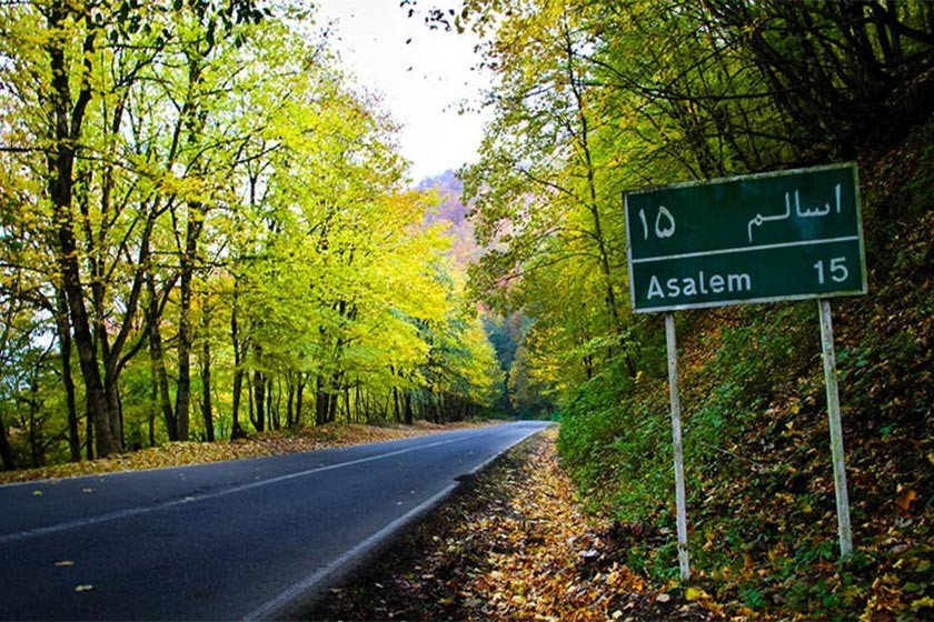 Asalem To Khalkhal Road (1).jpg