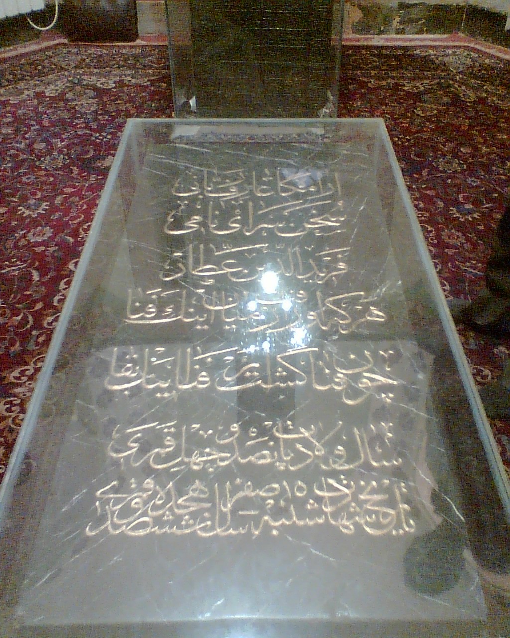 Mausoleum of Attar Neyshaburi (3).jpg