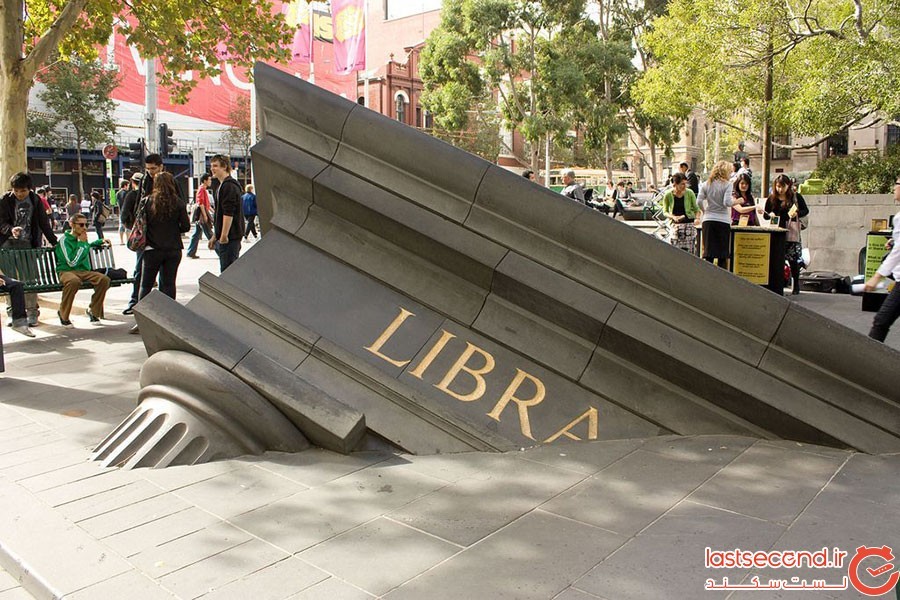 کتابخانه غرق شده