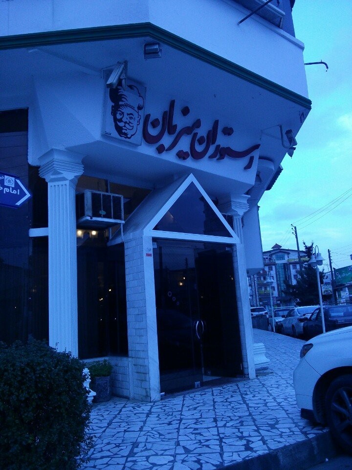 Mizban Restaurant (7).jpg