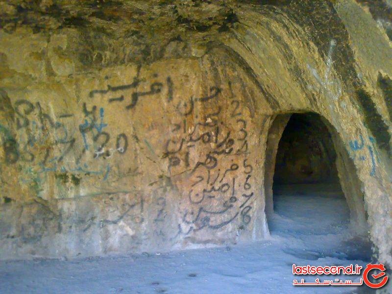غار کوگان خرم آباد