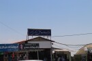 Turkmen Port Coastal Market (3).jpg
