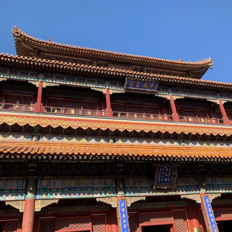 Lama Temple (3).jpg