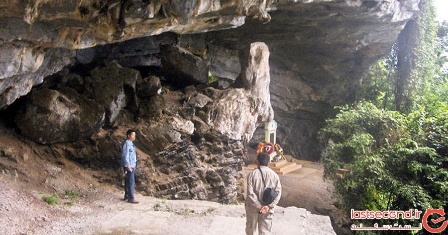 غار تام لوآنگ