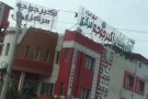 Akbar Joje Reastaurant (9).jpg