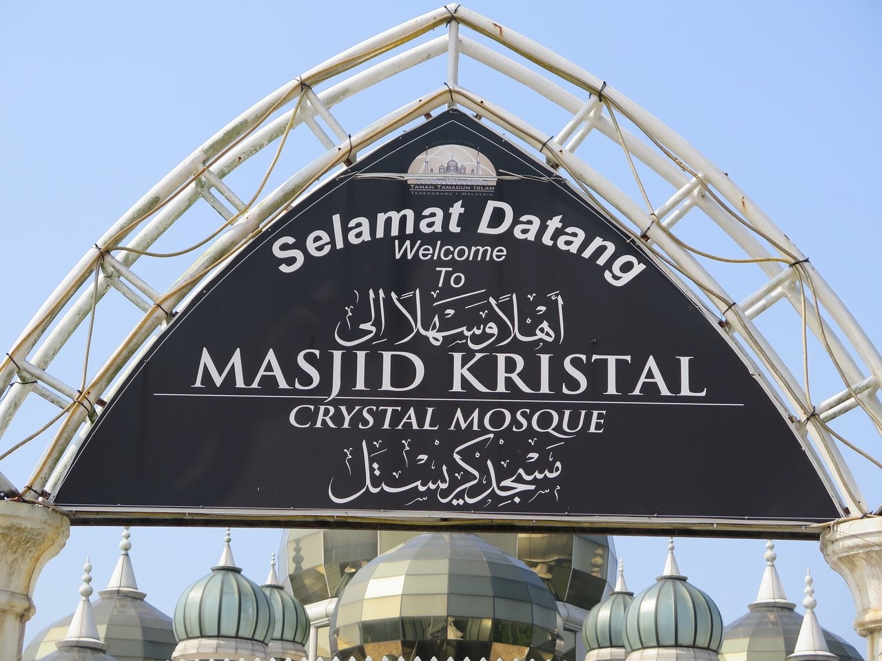 Crystal Mosque-04.jpg