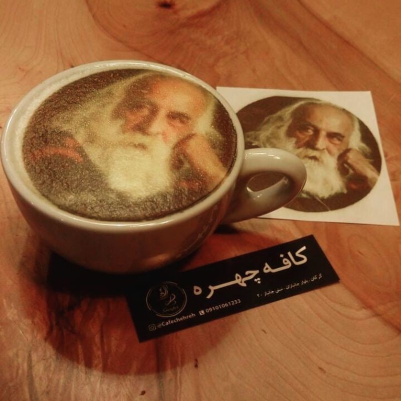 کافه چهره