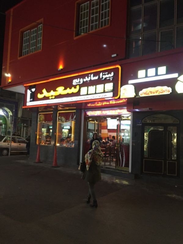 Saeed Pizza and Sandwich Restaurant.jpeg