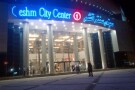 Qeshm City Center Complex (1).jpg