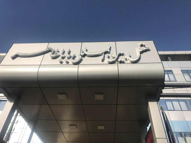 هتل بابا طاهر همدان