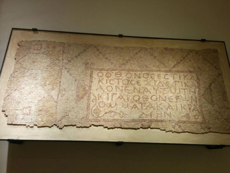 National Museum of Beirut (2).jpg