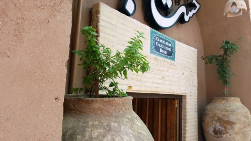 Khesht Abad Hotel (4).jpg