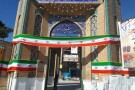 Shaykh Saduq Tomb.jpeg