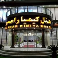Kimiya Hotel (3).jpg
