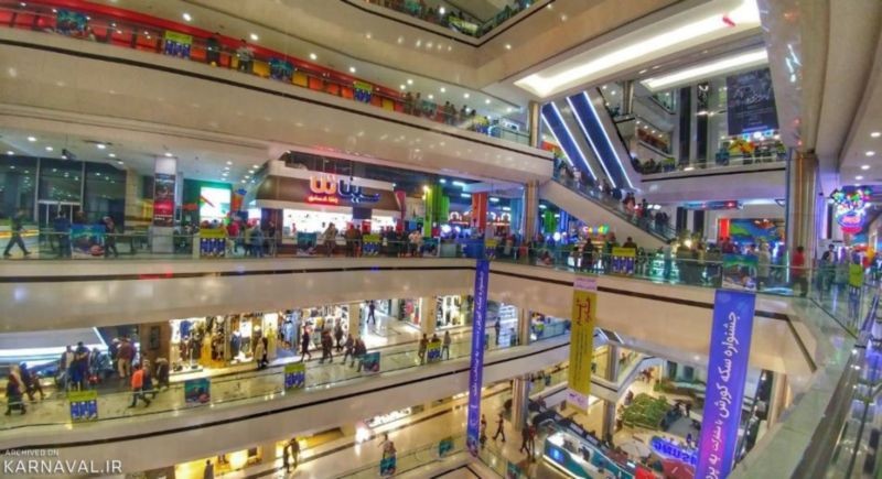 Kourosh Mall (1).jpg