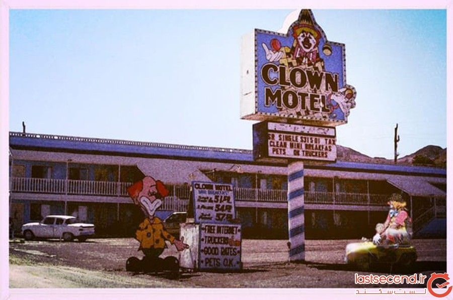 متل کلاون (The Clown Motel) تونوپاه (Tonopah) نِوادا (Nevada)