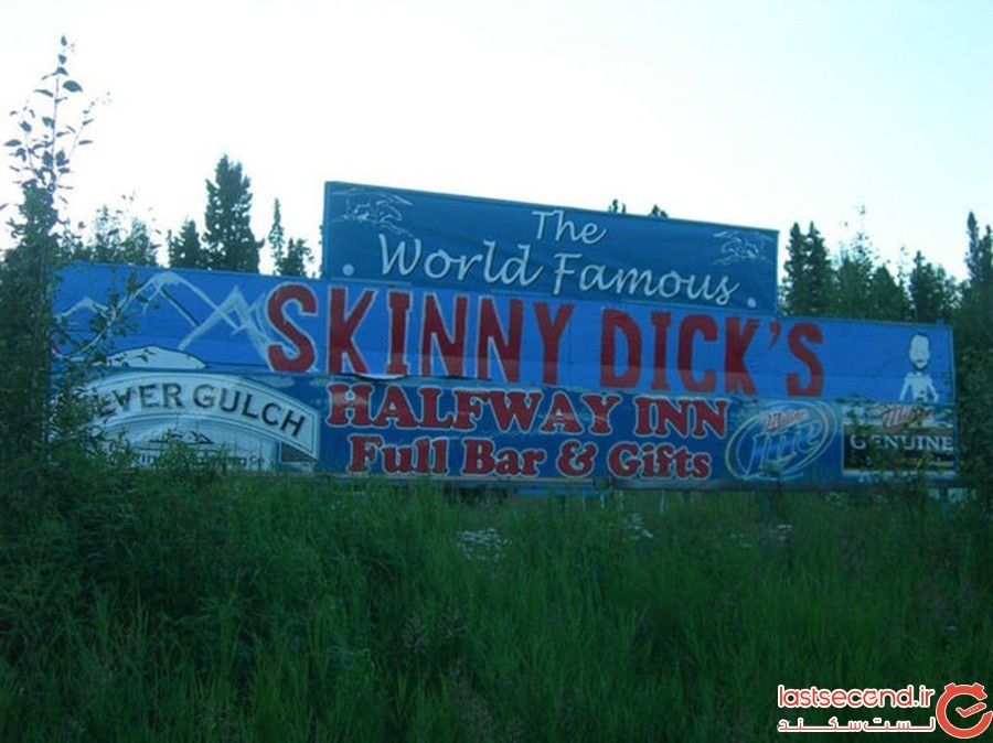 اسکینی دیکس (Skinny Dick's) فِربَنکس (Fairbanks) آلاسکا (Alaska)