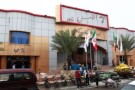 Atlas Mall (2).jpg