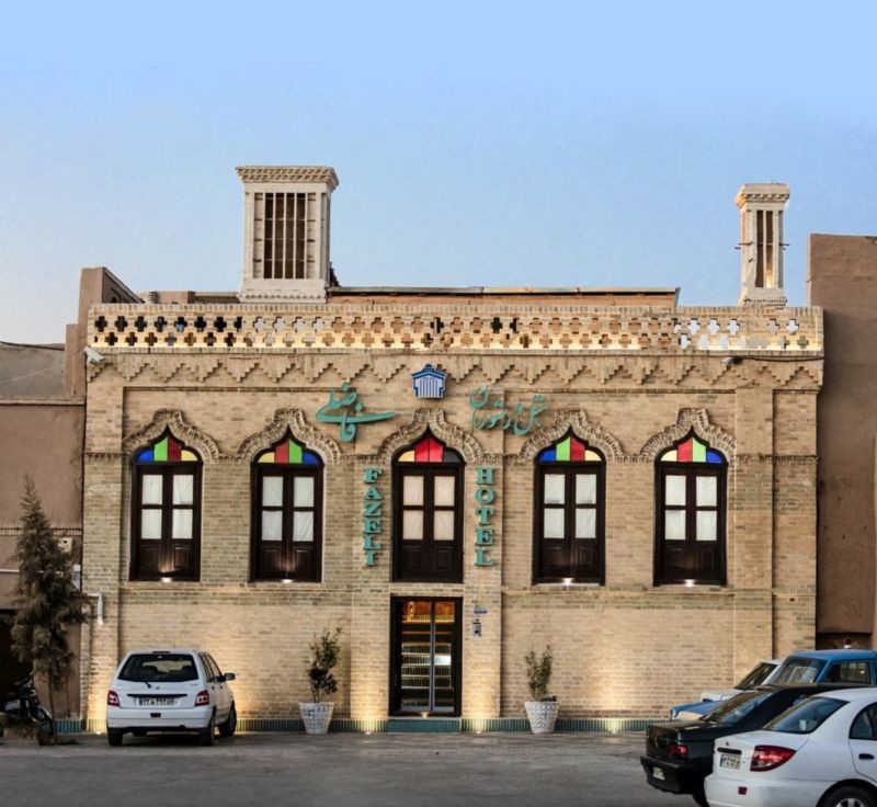 Fazeli Hotel yazd (5).jpg