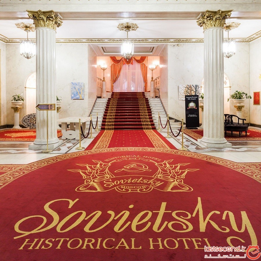 هتل سوویتسکی در مسکو