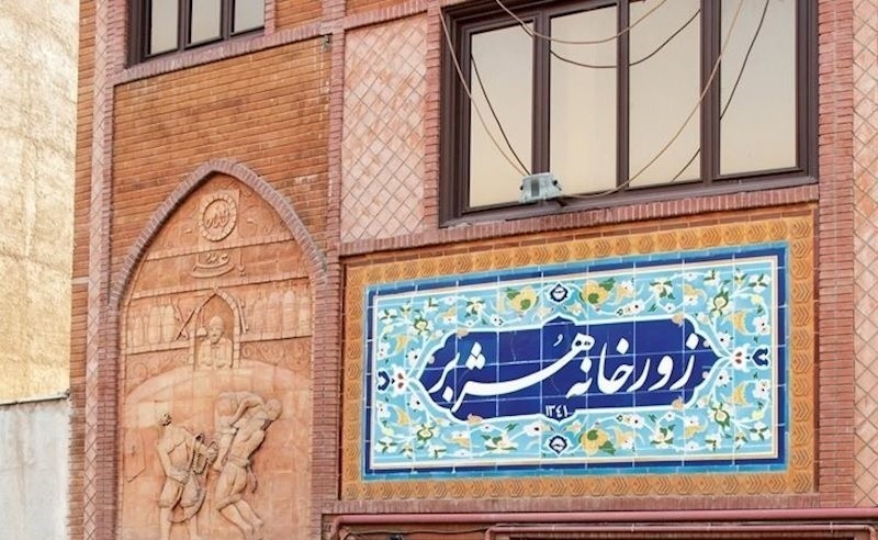 Hozhabr Zoorkhaneh.jpg