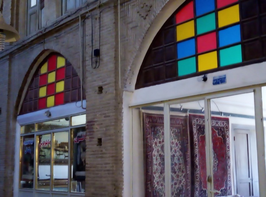 Saraye Kashani Arak Historical Bazaar.jpeg