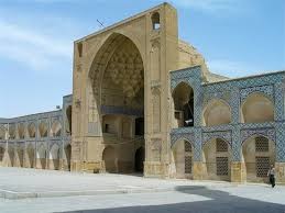 Jameh Mosque of Isfahan.jfif