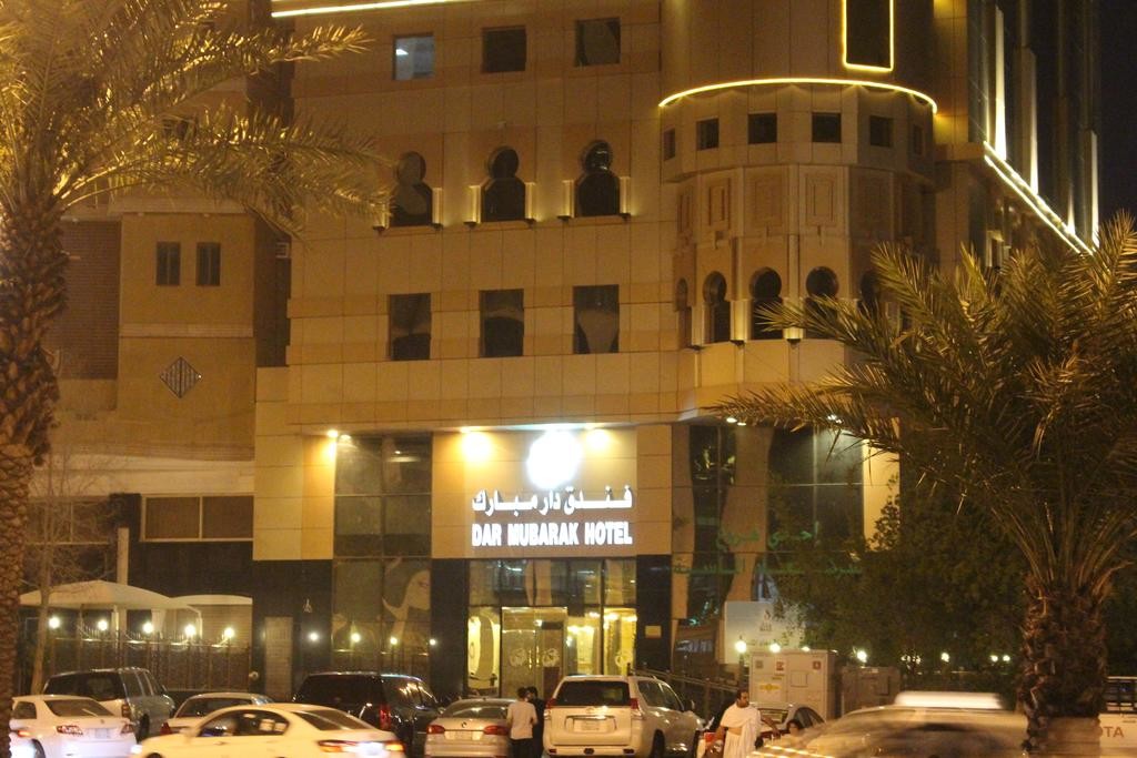 Dar Mubarak Hotel (14).jpg